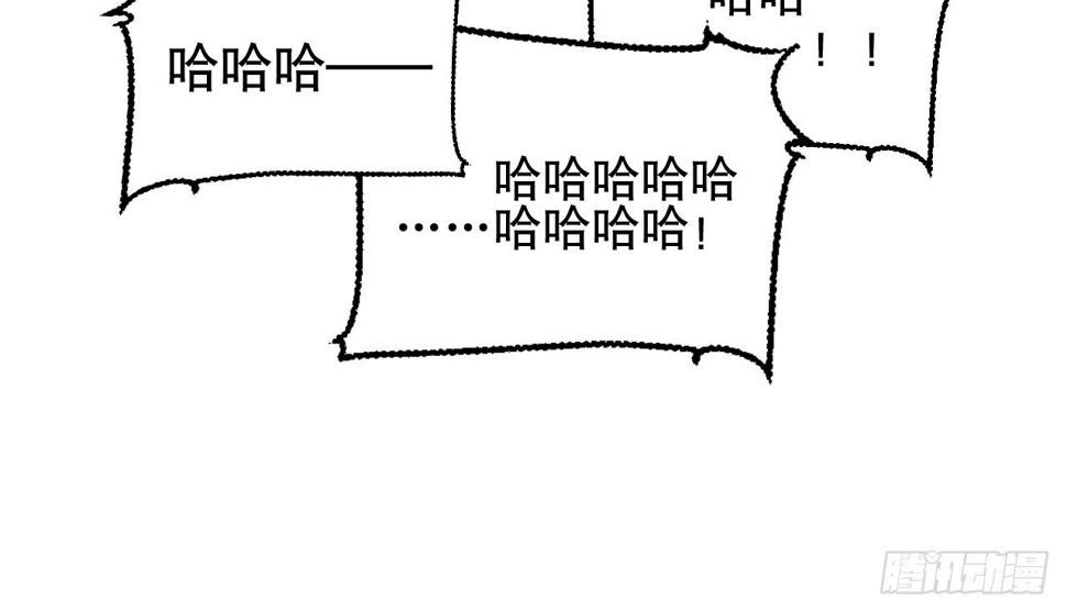 第六话摔个屁股墩158