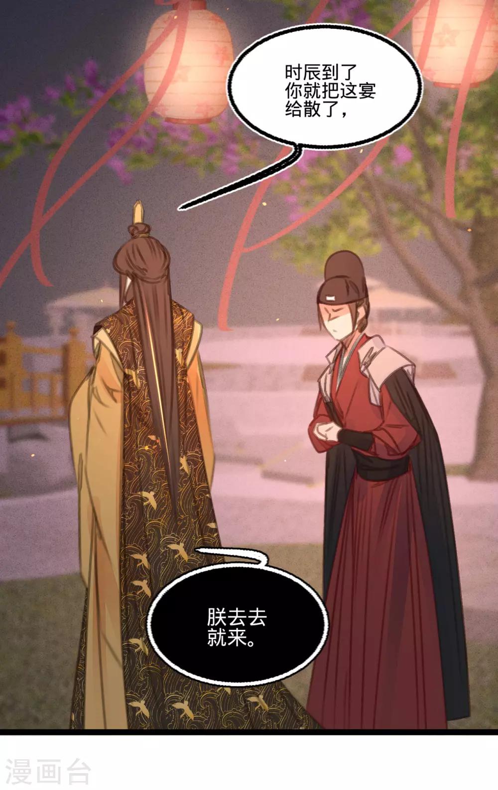 第45话北夏最佳辩手52