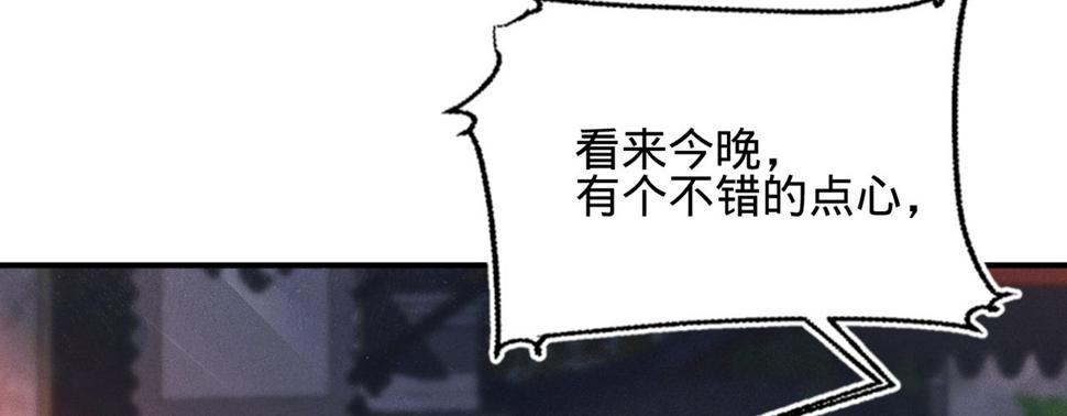 第十二话英雄救美17