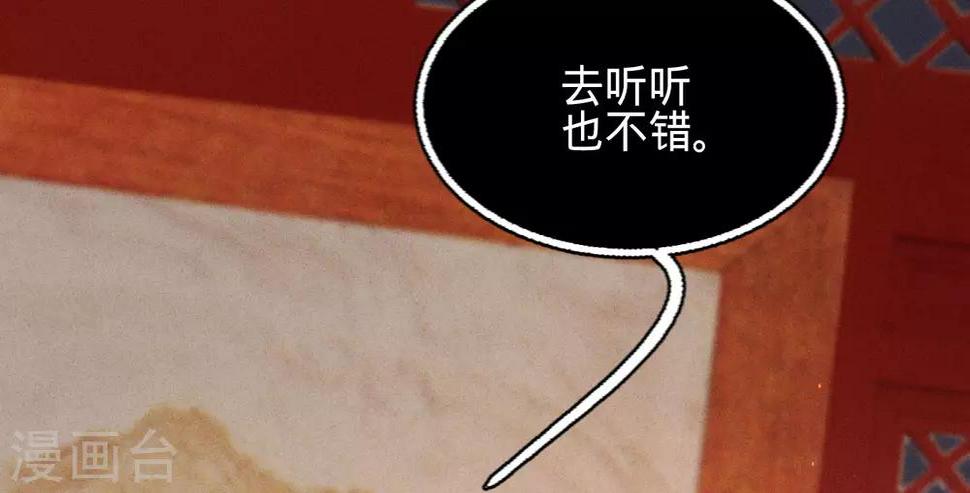 第59话体己话27