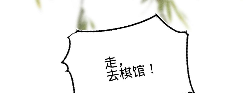 第二十四话肉包子打狗106