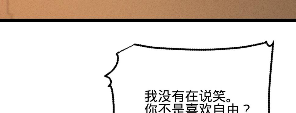 第二十五话约会109