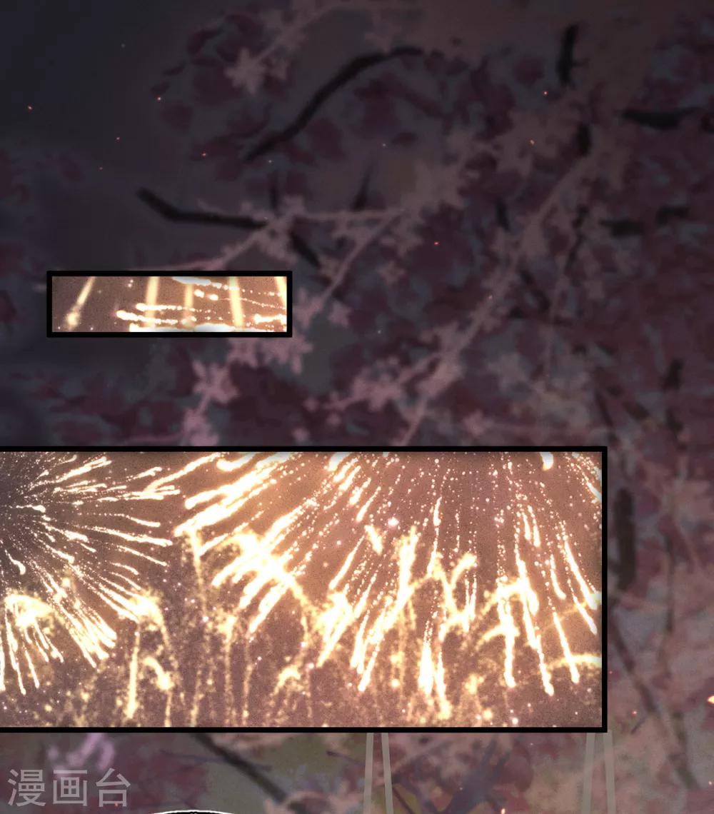第34话嫁人当嫁苏若清15