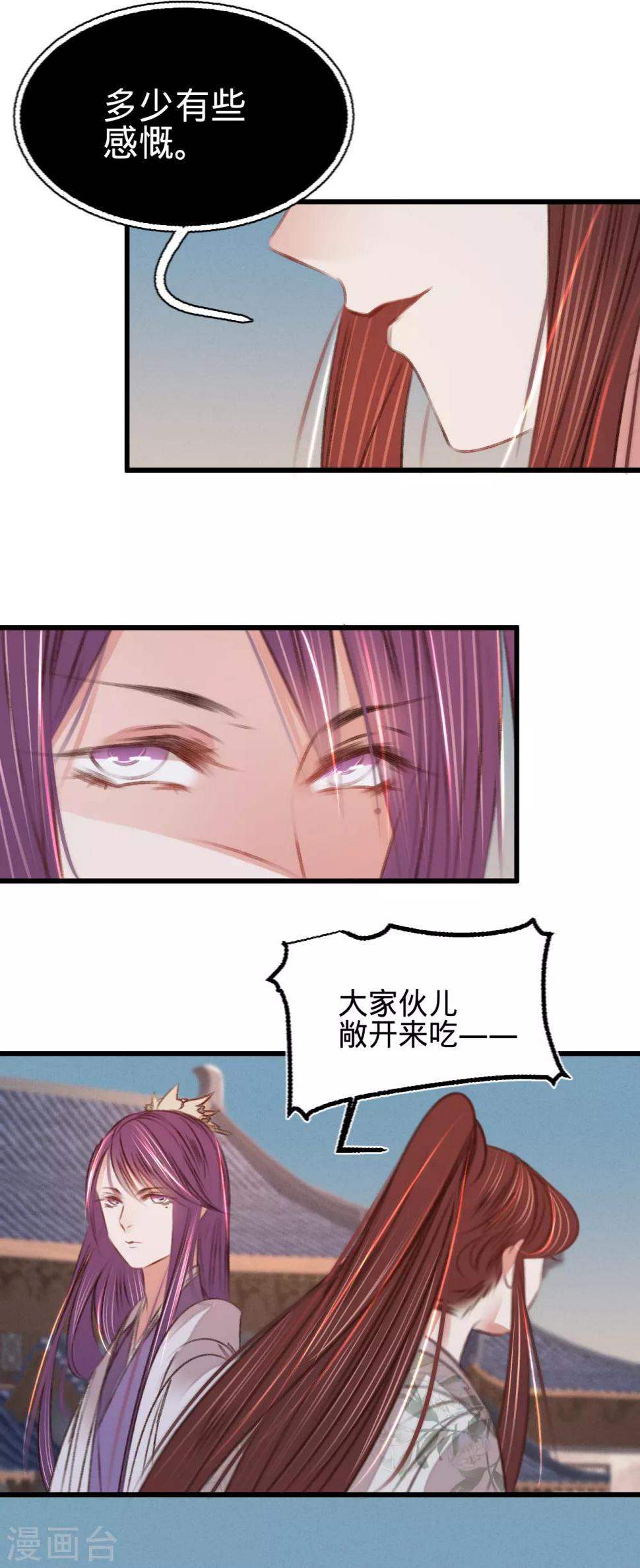 第54话初现端倪15