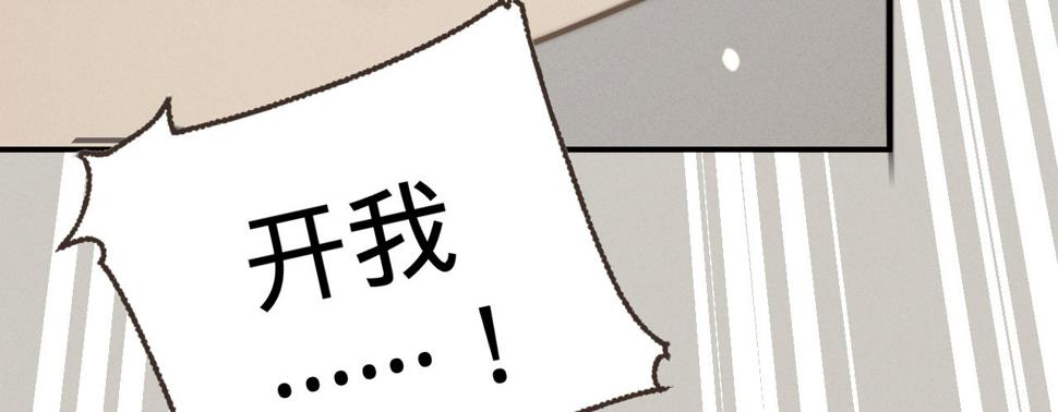 第四话分分钟报复回来96