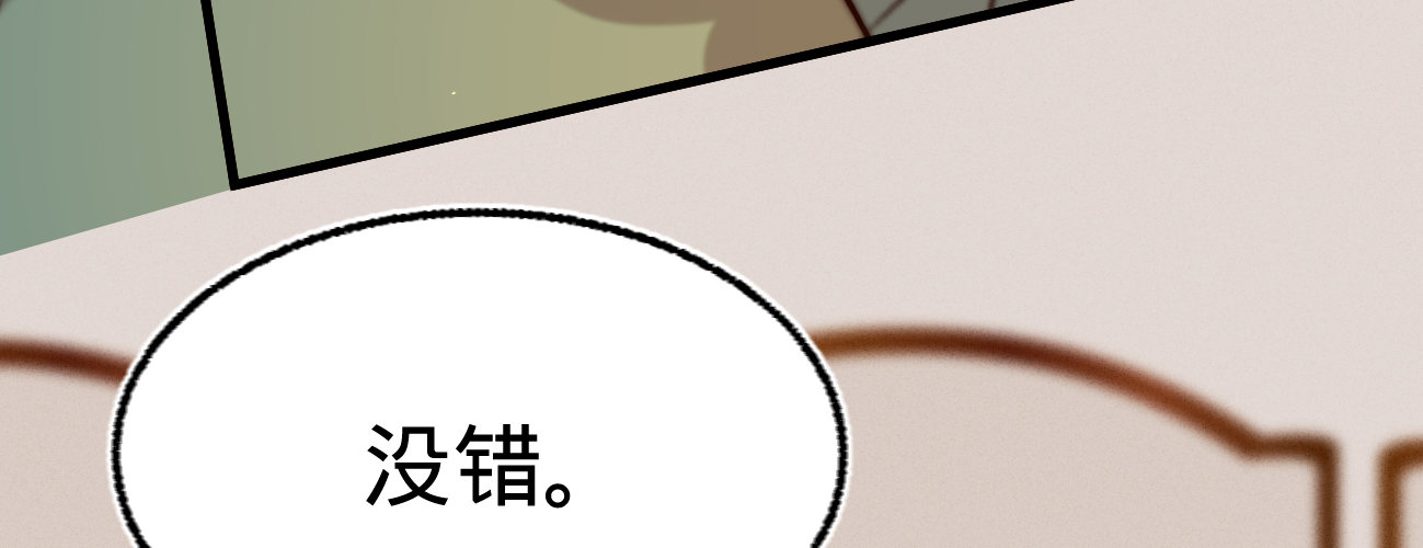 第二十三话别闹，洗洗睡吧72