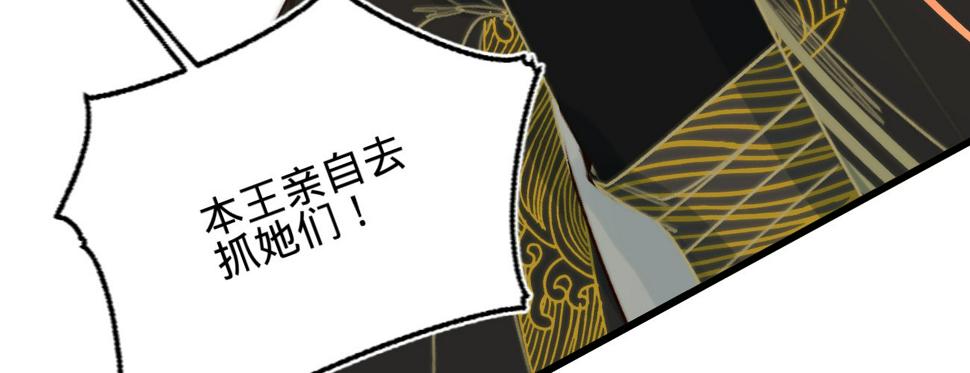 第二十四话肉包子打狗97