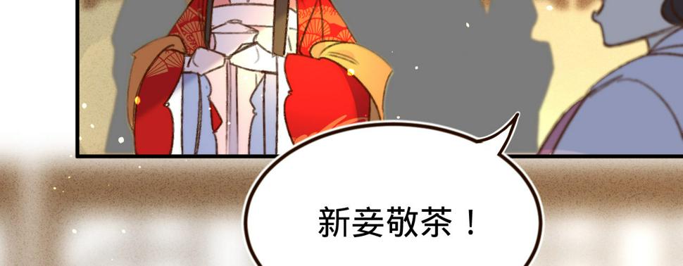 第二话想泼我，你还太嫩！36