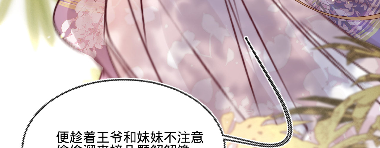 第十七话一点点心动126