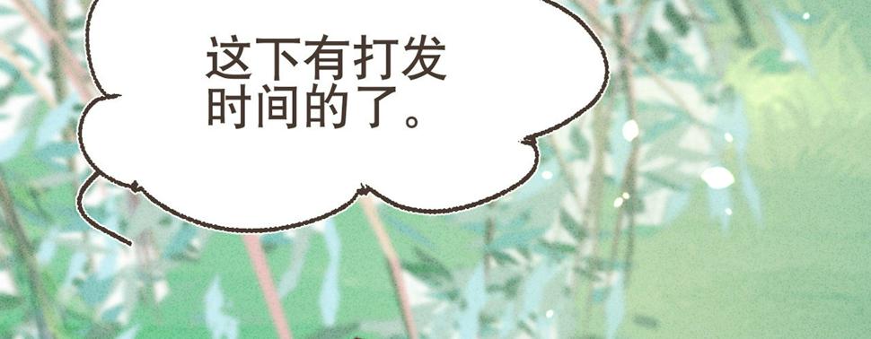 第七话公子话本110