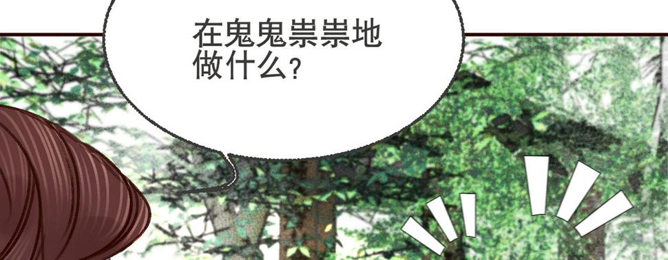 第七话公子话本71