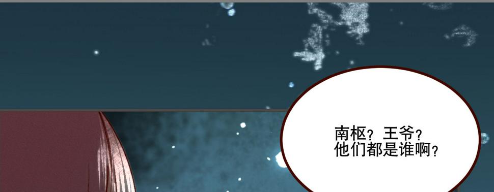 第一话爱人结婚新娘不是我47