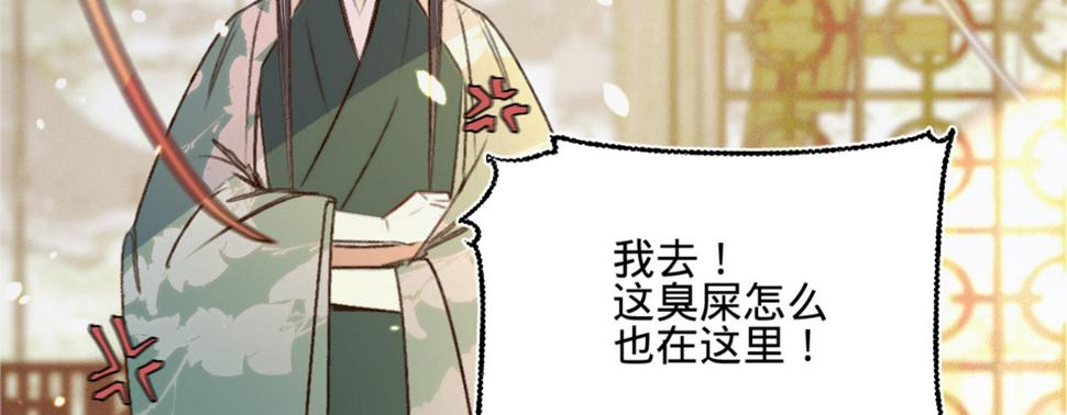 第十四话风流王爷俏公子108