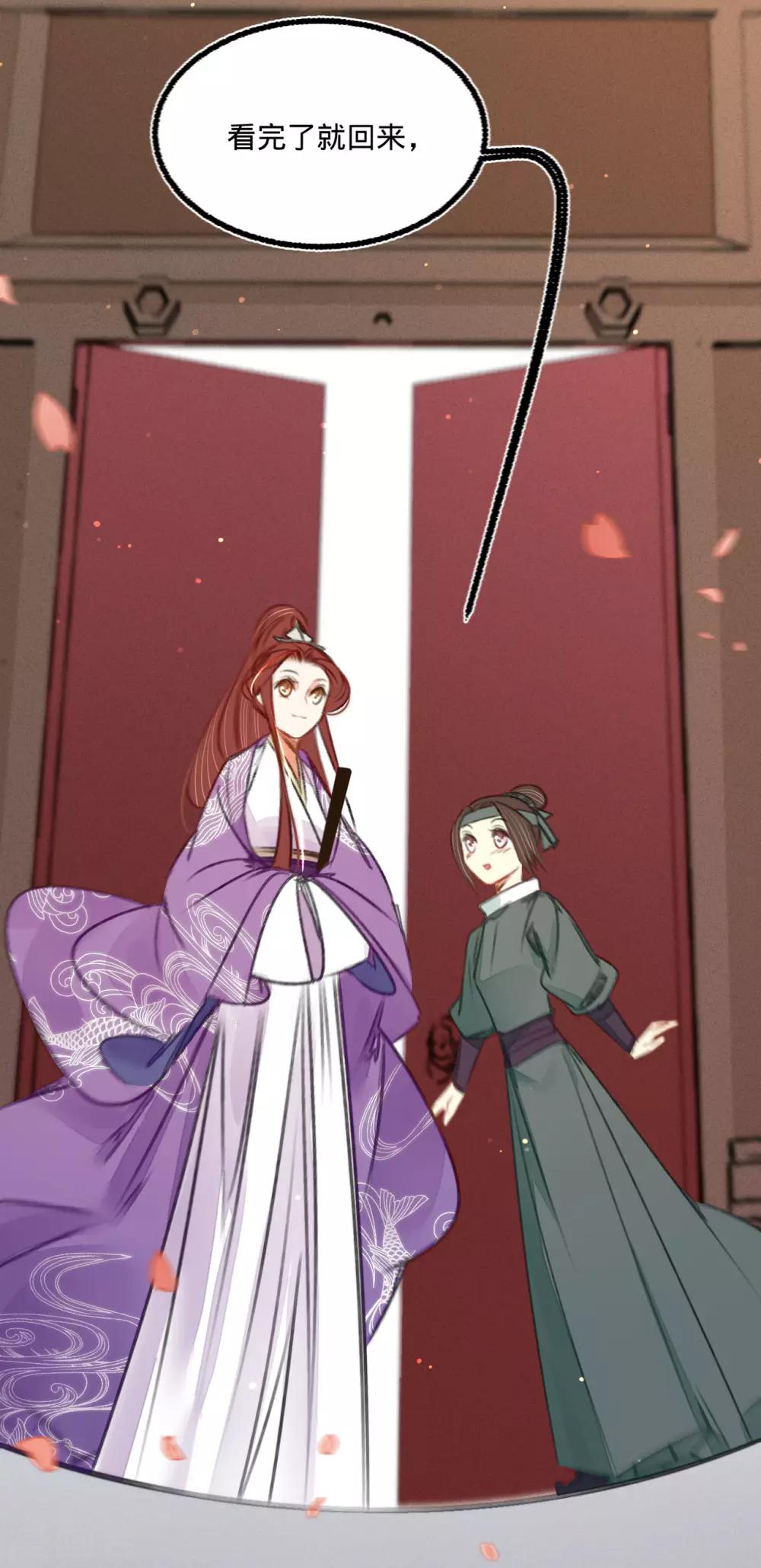 第36话苏静18