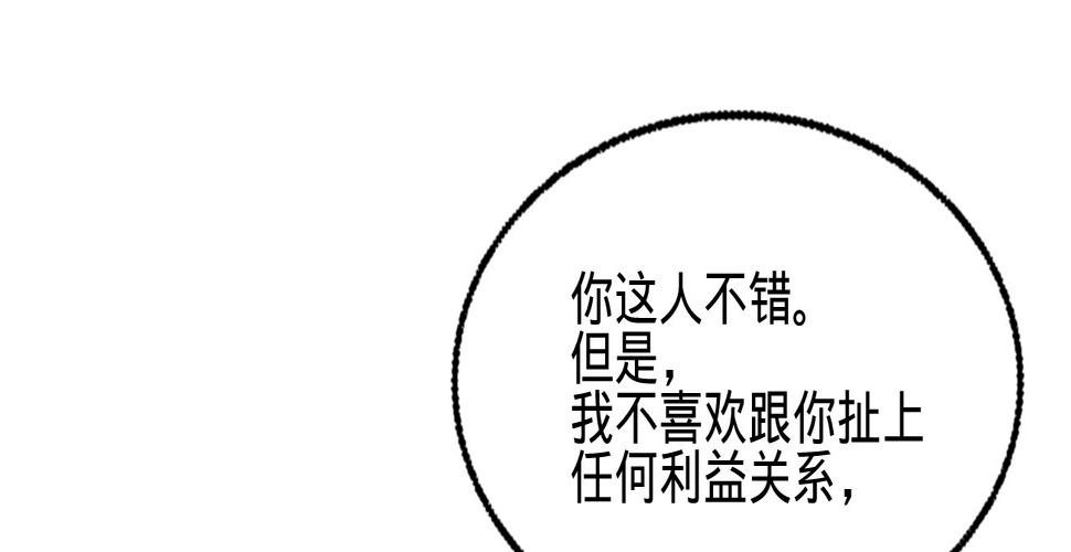第二十五话约会115