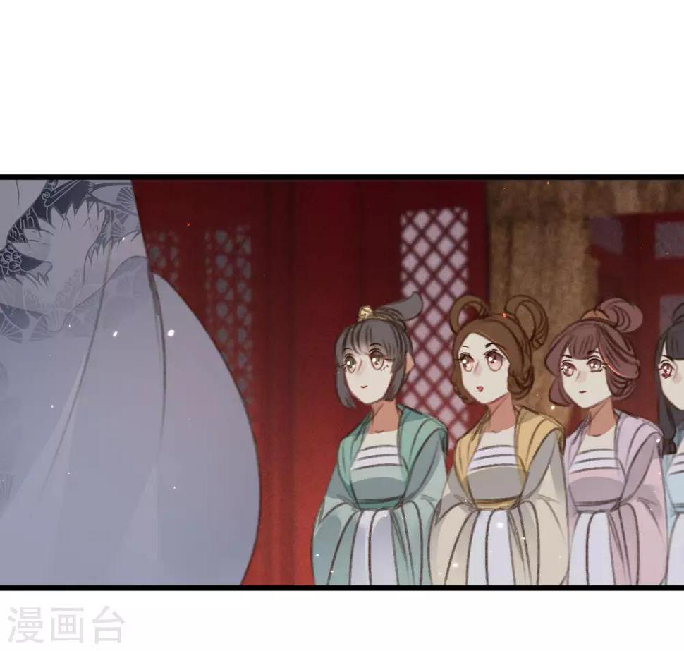 第59话体己话33