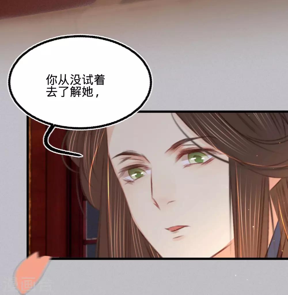 第65话验清白4
