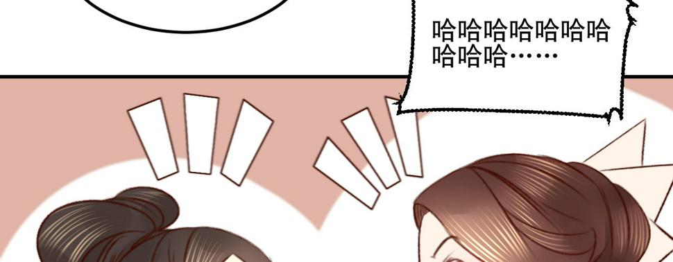 第六话摔个屁股墩156