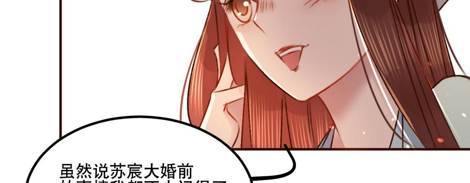 第六话摔个屁股墩99