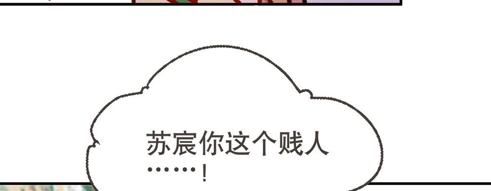 第七话公子话本35