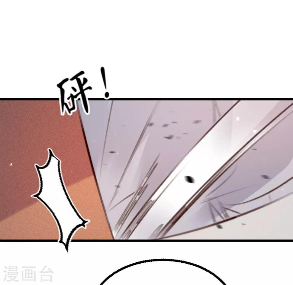 第58话苏宸留膳28
