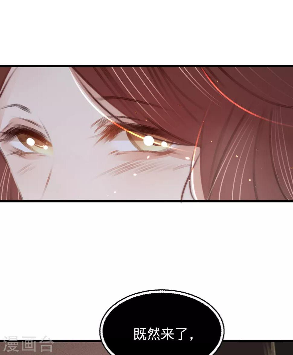 第57话抓现行26