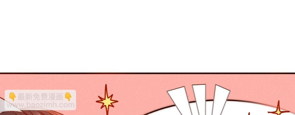 第六话摔个屁股墩95