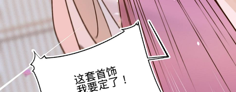 第十六话这姑娘，真有意思7