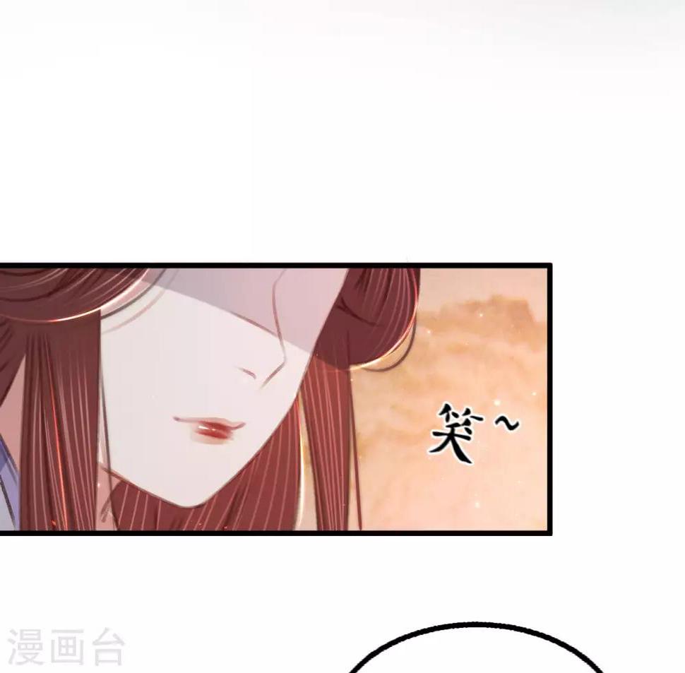 第59话体己话25