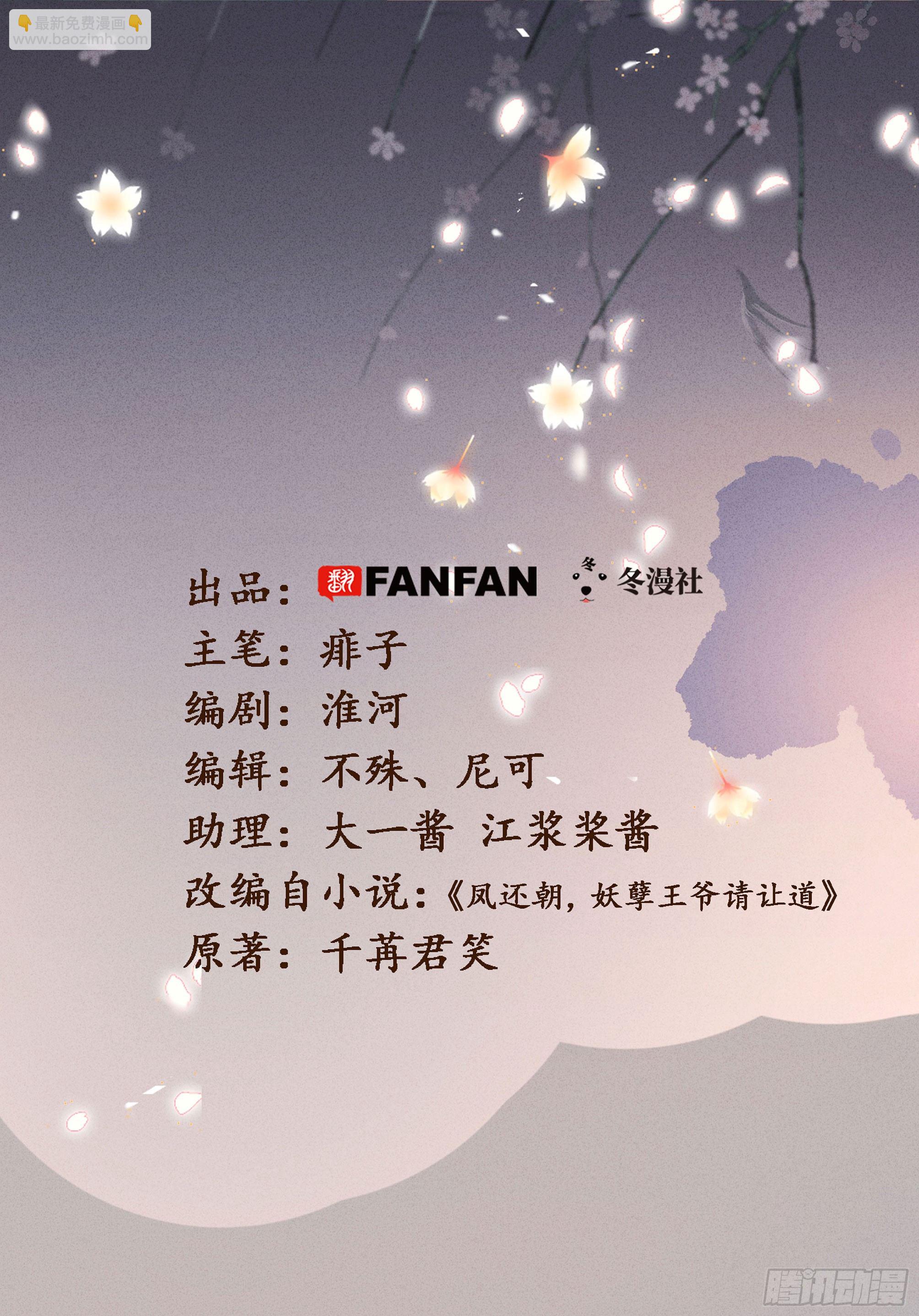 第十七话一点点心动1