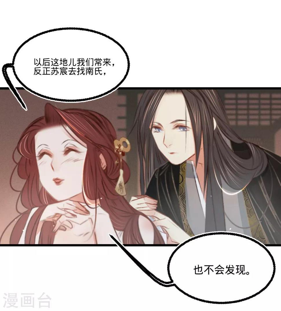 第57话抓现行30