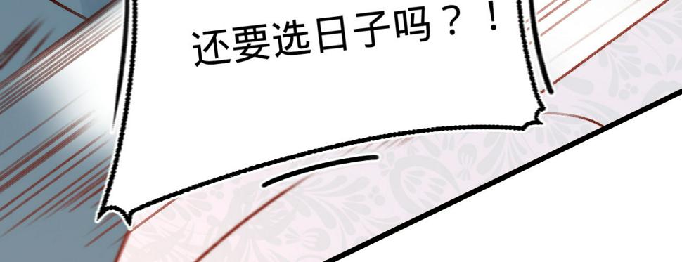 第二十八话邻国岁贡85