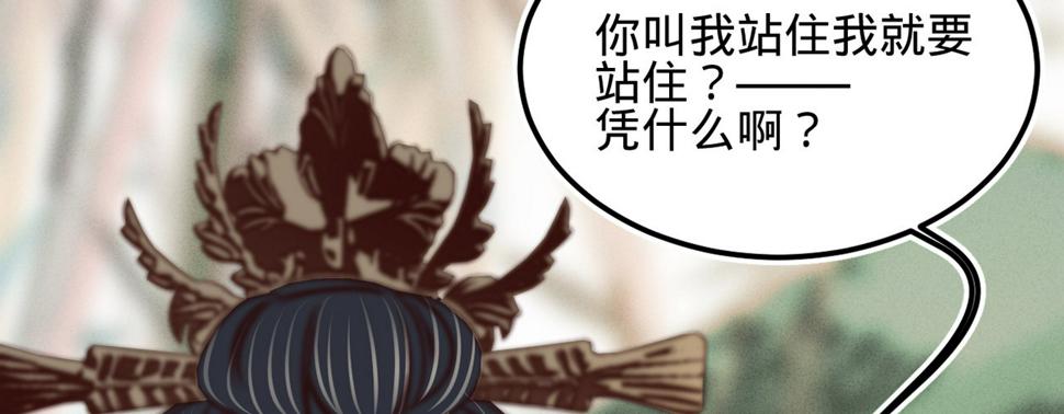 第八话跑步撞上苏贱人98