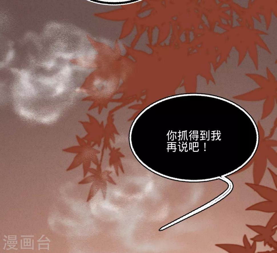 第57话抓现行40