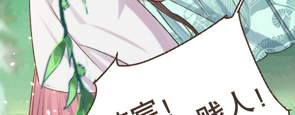 第七话公子话本14