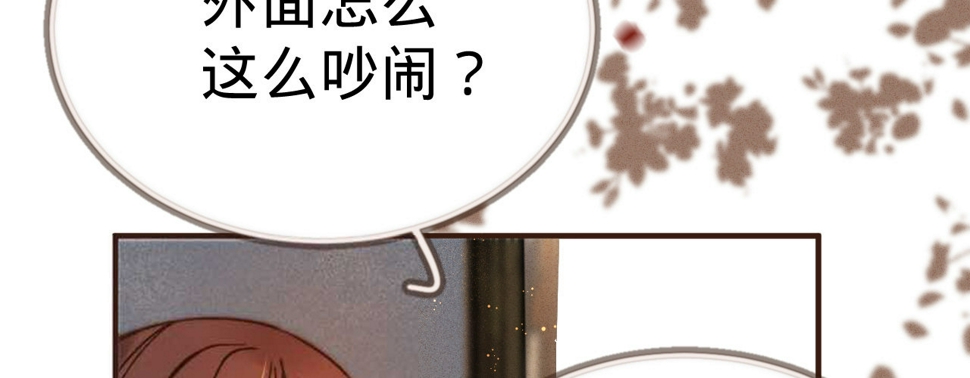 第一话爱人结婚新娘不是我119