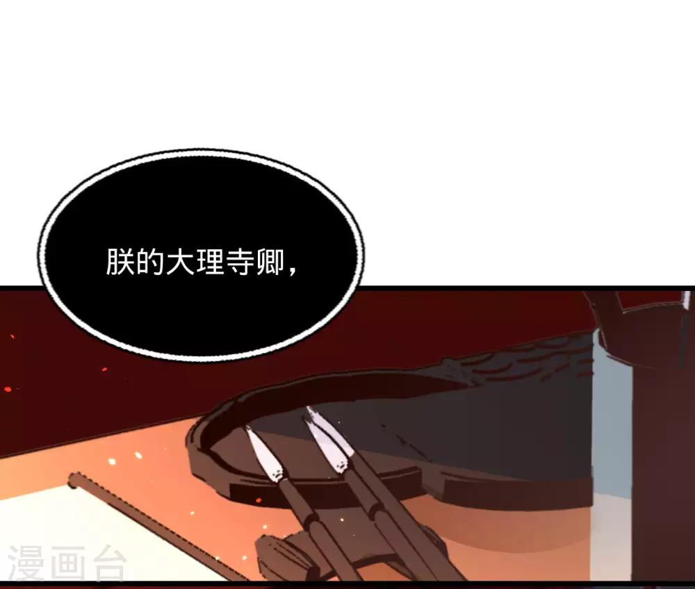 第65话验清白2