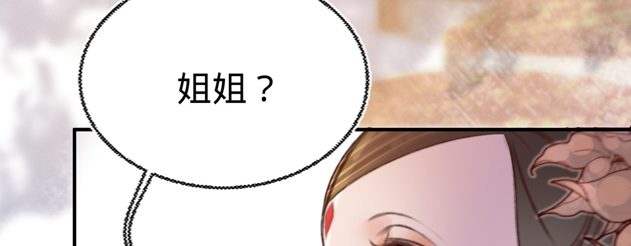 第十七话一点点心动106