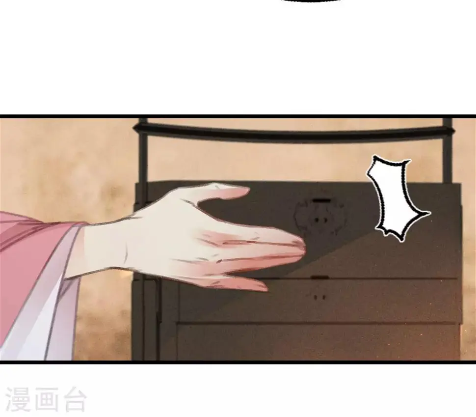第63话圈禁于府27
