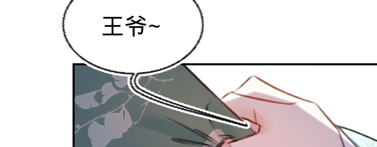 第十七话一点点心动147