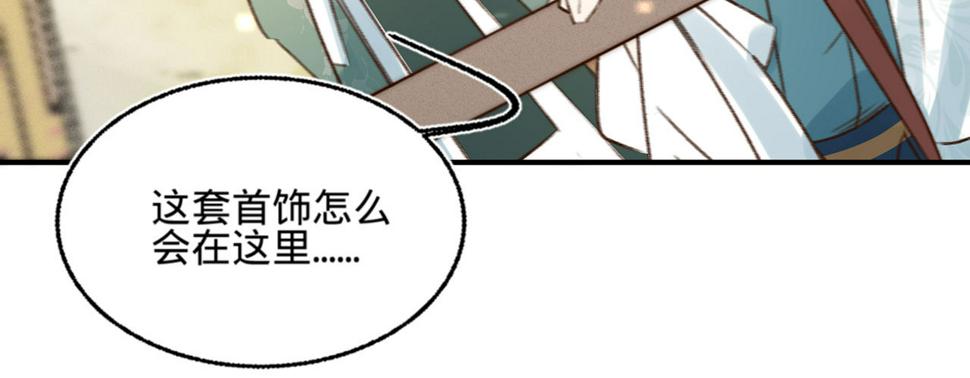 第十五话调戏良家妇男86