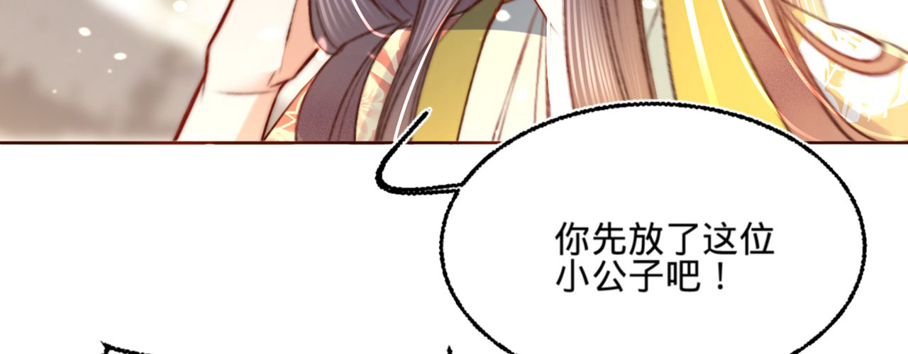 第十五话调戏良家妇男13