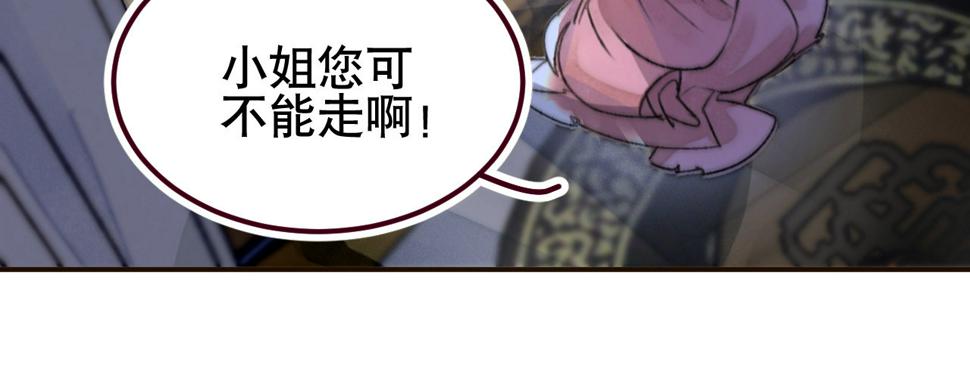 第一话爱人结婚新娘不是我23
