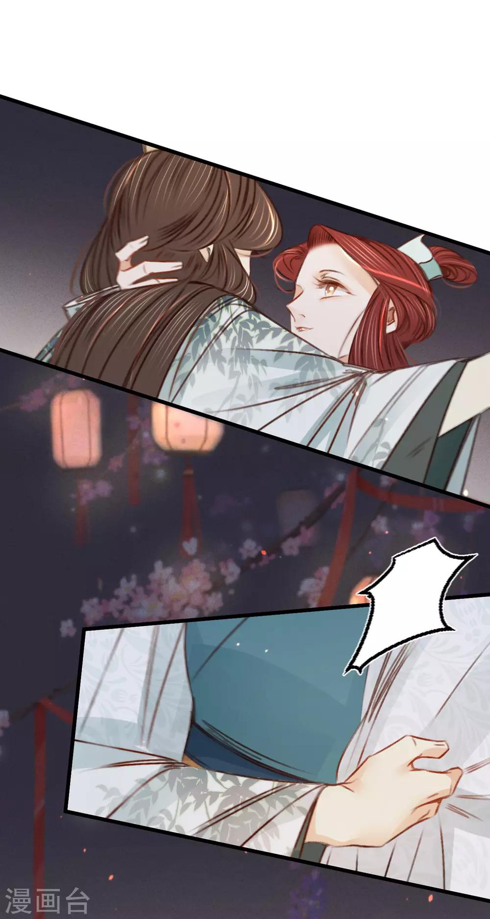 第35话再次约会2