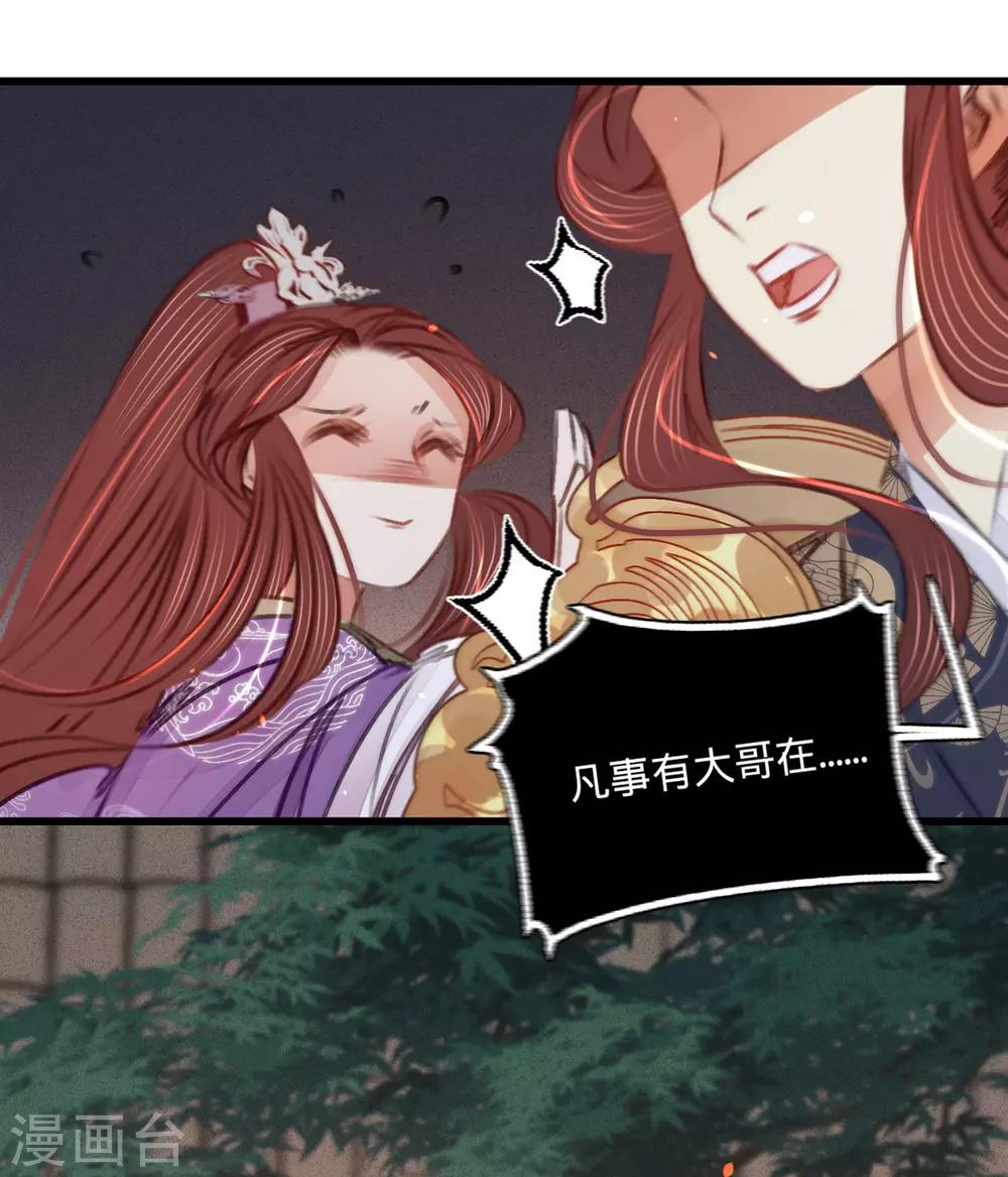 第41话伪装夫妇10