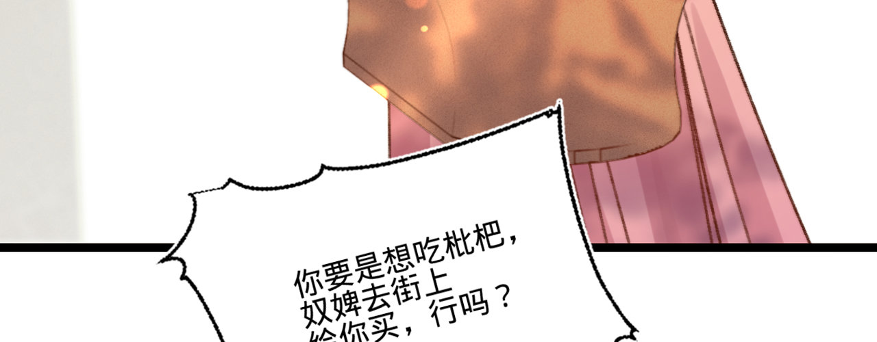 第十七话一点点心动66