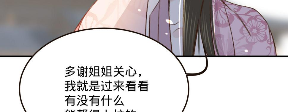 第五话小小报复141