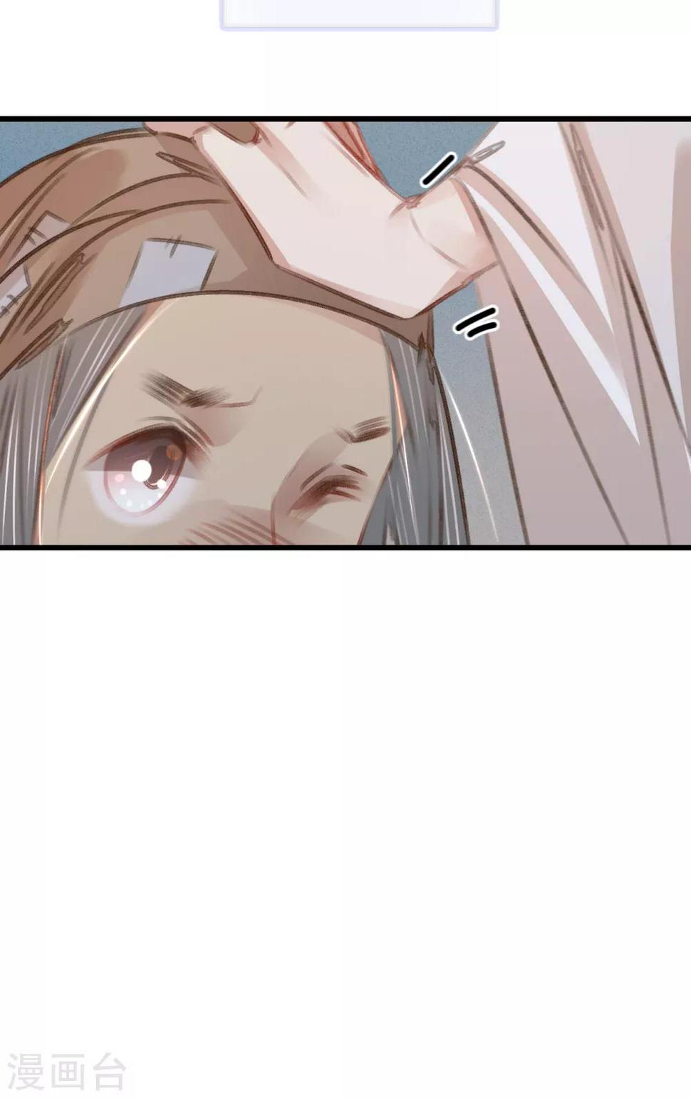 第56话水落石出14
