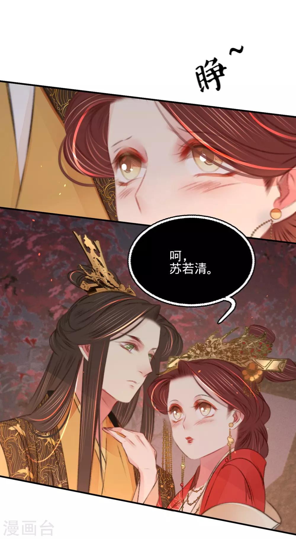 第46话心迹大白12