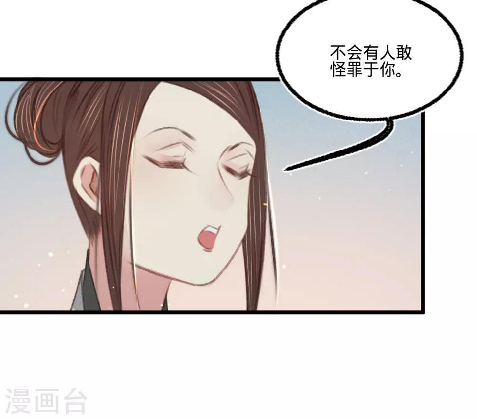 第62话王妃“偷人”？37